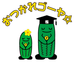 go-yasensei sticker #4535615