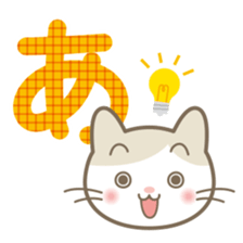 Aiueo of Japanese cat Maruchin 1 sticker #4535994