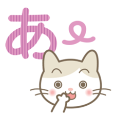 Aiueo of Japanese cat Maruchin 1 sticker #4535998