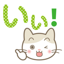 Aiueo of Japanese cat Maruchin 1 sticker #4536000