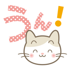Aiueo of Japanese cat Maruchin 1 sticker #4536002