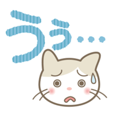 Aiueo of Japanese cat Maruchin 1 sticker #4536004