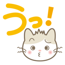 Aiueo of Japanese cat Maruchin 1 sticker #4536007