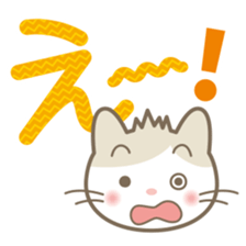Aiueo of Japanese cat Maruchin 1 sticker #4536009