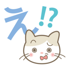 Aiueo of Japanese cat Maruchin 1 sticker #4536011