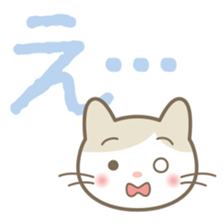 Aiueo of Japanese cat Maruchin 1 sticker #4536012