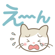 Aiueo of Japanese cat Maruchin 1 sticker #4536013