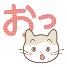 Aiueo of Japanese cat Maruchin 1 sticker #4536014