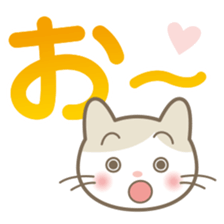 Aiueo of Japanese cat Maruchin 1 sticker #4536015