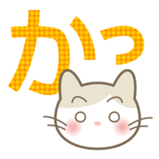Aiueo of Japanese cat Maruchin 1 sticker #4536017