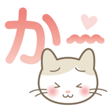 Aiueo of Japanese cat Maruchin 1 sticker #4536018