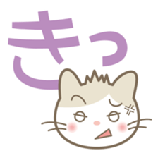 Aiueo of Japanese cat Maruchin 1 sticker #4536019