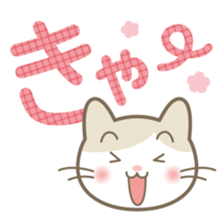 Aiueo of Japanese cat Maruchin 1 sticker #4536021