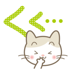 Aiueo of Japanese cat Maruchin 1 sticker #4536024