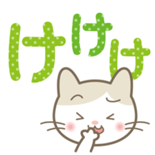 Aiueo of Japanese cat Maruchin 1 sticker #4536026