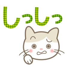 Aiueo of Japanese cat Maruchin 1 sticker #4536031