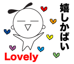 Yuru Yuru Days. Fukuoka dailect vol3 sticker #4536192