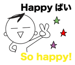 Yuru Yuru Days. Fukuoka dailect vol3 sticker #4536194