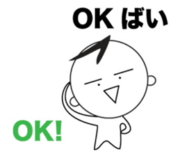 Yuru Yuru Days. Fukuoka dailect vol3 sticker #4536195