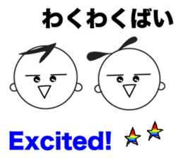 Yuru Yuru Days. Fukuoka dailect vol3 sticker #4536197