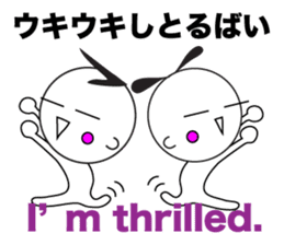 Yuru Yuru Days. Fukuoka dailect vol3 sticker #4536198