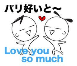 Yuru Yuru Days. Fukuoka dailect vol3 sticker #4536203