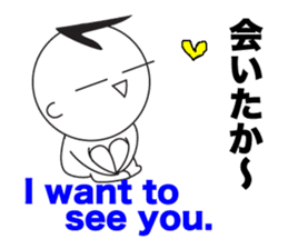 Yuru Yuru Days. Fukuoka dailect vol3 sticker #4536204