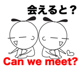 Yuru Yuru Days. Fukuoka dailect vol3 sticker #4536206