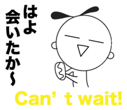 Yuru Yuru Days. Fukuoka dailect vol3 sticker #4536208