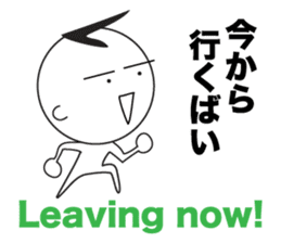 Yuru Yuru Days. Fukuoka dailect vol3 sticker #4536209