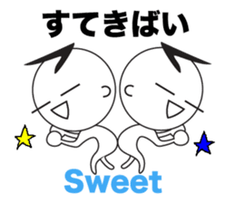 Yuru Yuru Days. Fukuoka dailect vol3 sticker #4536210