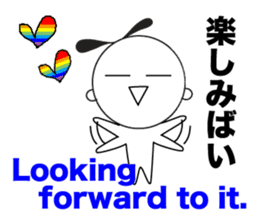 Yuru Yuru Days. Fukuoka dailect vol3 sticker #4536211