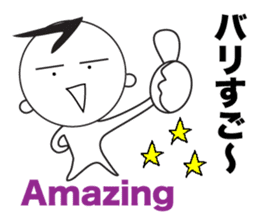 Yuru Yuru Days. Fukuoka dailect vol3 sticker #4536212