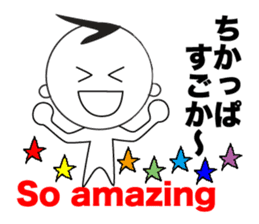 Yuru Yuru Days. Fukuoka dailect vol3 sticker #4536213