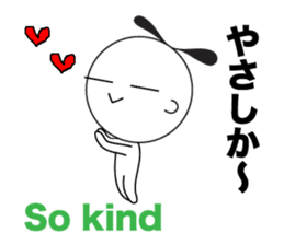 Yuru Yuru Days. Fukuoka dailect vol3 sticker #4536216