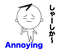 Yuru Yuru Days. Fukuoka dailect vol3 sticker #4536218