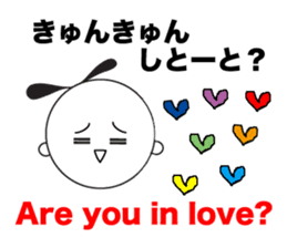 Yuru Yuru Days. Fukuoka dailect vol3 sticker #4536220