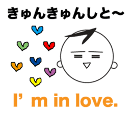 Yuru Yuru Days. Fukuoka dailect vol3 sticker #4536221