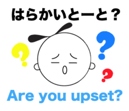 Yuru Yuru Days. Fukuoka dailect vol3 sticker #4536224