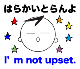 Yuru Yuru Days. Fukuoka dailect vol3 sticker #4536225