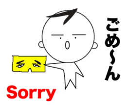 Yuru Yuru Days. Fukuoka dailect vol3 sticker #4536227