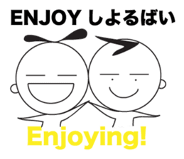 Yuru Yuru Days. Fukuoka dailect vol3 sticker #4536229