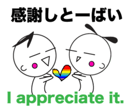 Yuru Yuru Days. Fukuoka dailect vol3 sticker #4536230