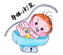 mirako baby sticker #4536239