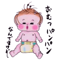 mirako baby sticker #4536240