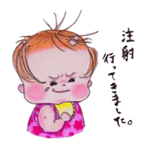 mirako baby sticker #4536241
