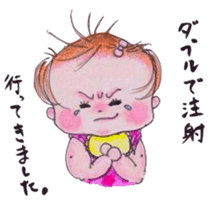 mirako baby sticker #4536242