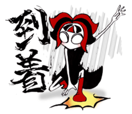 a girl of spirit 2 sticker #4536395