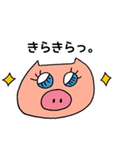 The Pretty Pigs sticker #4536432