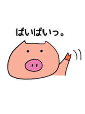 The Pretty Pigs sticker #4536466